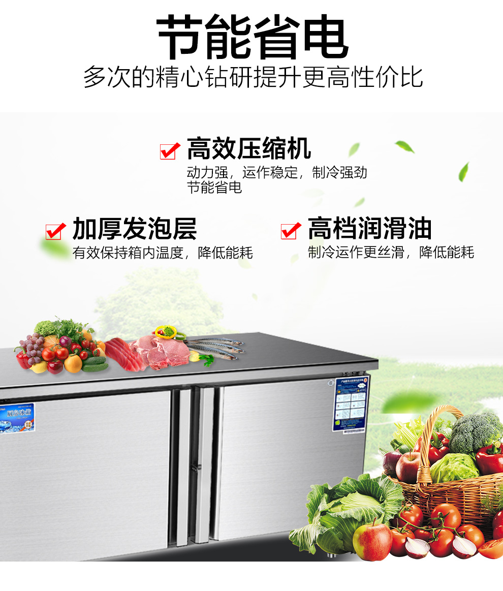 廚房工作臺