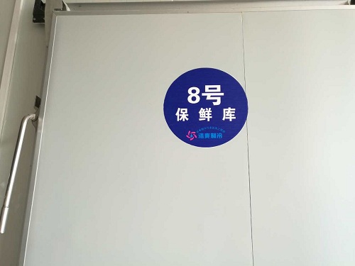新鮮板栗怎么保存不會壞？板栗冷庫保鮮貯藏技術介紹