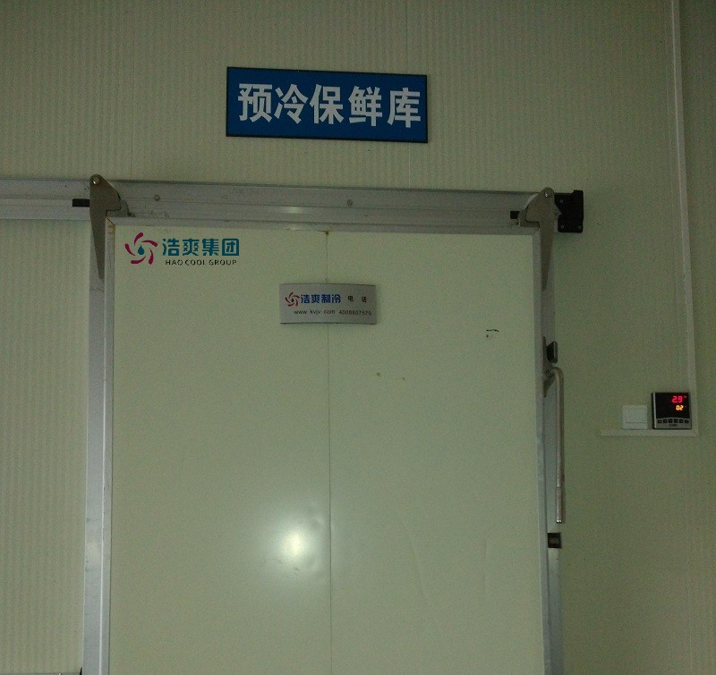 圖為預冷保鮮庫實拍圖