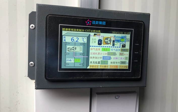 圖為冷庫溫度控制系統(tǒng)