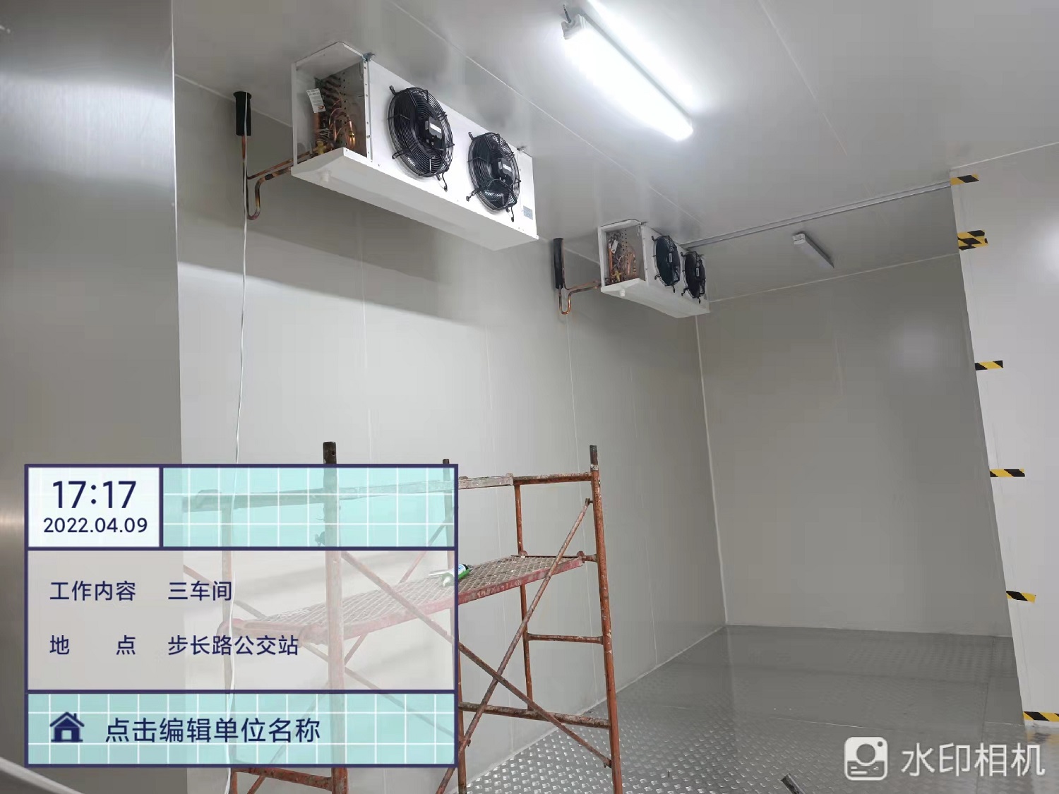 圖為冷庫完工內部實拍