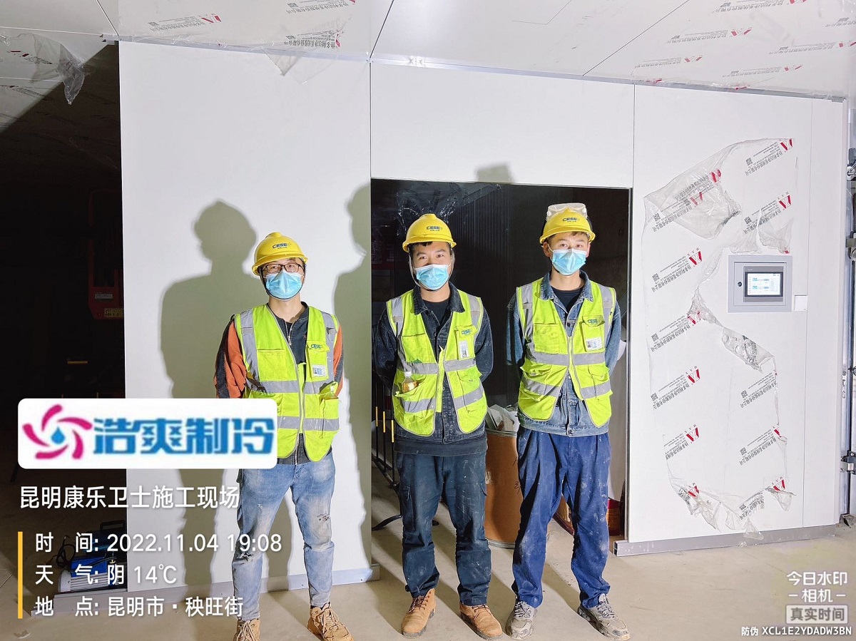 圖為康樂衛(wèi)士每日施工前合影