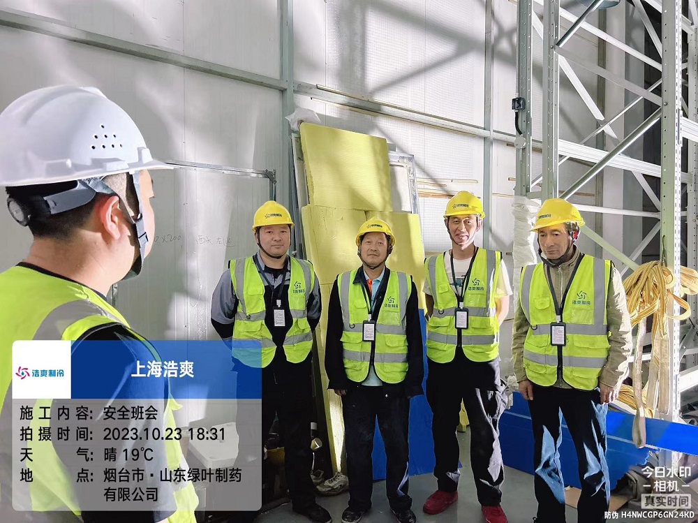 圖為浩爽工人每天的安全班會合影